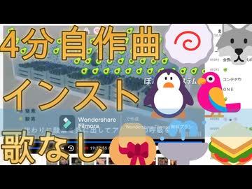 [ニコ生再生嬉しいです][4分自作曲歌無]ハート3[全て自分で演奏][ノイズ入ってますすいません]
