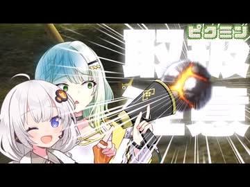 【無犠牲ピクミン1】みんなつのって！！笛役紡乃世と愉快な仲間たち　2日目【A.I.VOICE実況プレイ】
