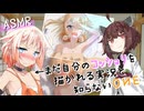 【ASMR?】OИEときりたんが囁きながらお絵描きします【イラストメイキング】