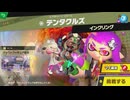 東北きりたんのとてもやさしい灯火の星 part388【ボイスロイド実況】