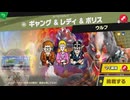 東北きりたんのとてもやさしい灯火の星 part389【ボイスロイド実況】