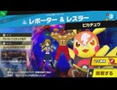 東北きりたんのとてもやさしい灯火の星 part390【ボイスロイド実況】
