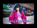 ロンリネス (covered by suno v5)