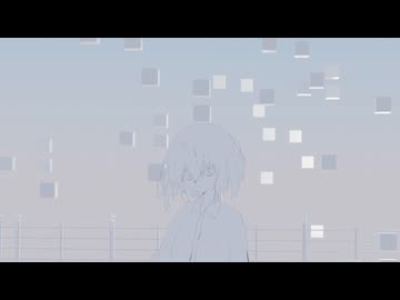 真似 feat.園端石