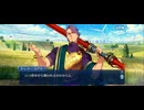 【FGO】ペーパームーン18