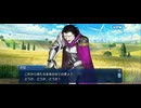 【FGO】ペーパームーン5