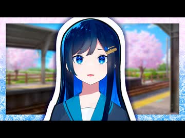 「桜舞い散る景色って、なんだかずるいくらい青春って感じがする」【VOICeVI劇場】