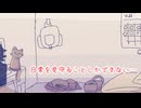 猫につられたら闇が深いゲーム『そこにねこはいる』