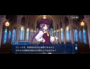 【FGO】ペーパームーン2 (1)
