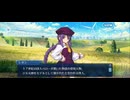 【FGO】ペーパームーン2