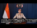 イラン戦争　フーシ派参戦　日本語字幕