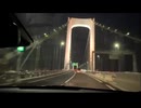 【エージェント＠首都高車載配信】えーちゃんと夜景を見ながらレインボーブリッジを渡ろう