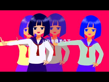 おかっぱ頭のお隣さんがやって来る（feat.重音テト）