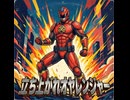 家族戦隊オヤレンジャー