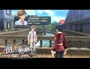 #6 英雄伝説 閃の軌跡Ⅰ：改 -Thors Military Academy 1204-をやるだけ