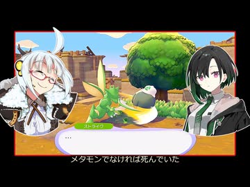 かのんたちとぽこポケ日記　3日目　抜刀してないのに居合切り？