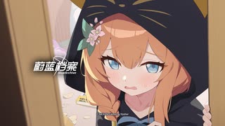 ブルアカ】3周年記念コメント 赤尾ひかる(下江コハル役) 20240202