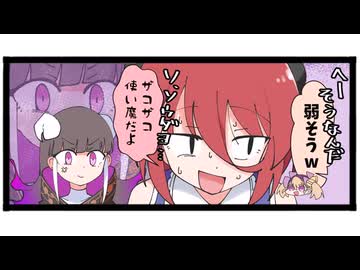 4コママンガ「リリパニ！」ボイスコミック第41話