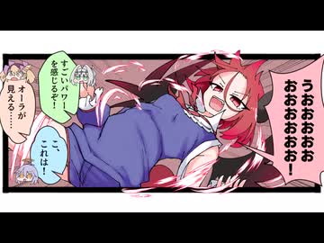 4コママンガ「リリパニ！」ボイスコミック第42話