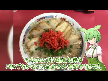 【手抜き車載祭】ずんだもんとClaude【VoiceVox車載】