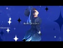 【初投稿/自分なりの表現で】セレナーデ/なとり 歌ってみた/推しの子3期ED#歌ってみた