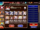 千年戦争アイギス 女神の復活クエスト：出撃数の偉業_シャークアンカー･怒りの咆哮【☆3×イベ白以下×ちび多数】