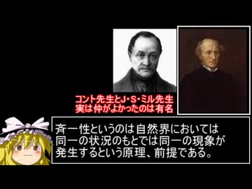 J・S・ミル先生の５つのカノン