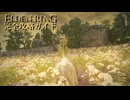 【ELDENRING】エルデンリング完全攻略ガイドpart47【実況】