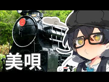 花隈千冬　珍汽車を見る！！