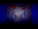 バイバイドッペルゲンガー feat.初音ミク