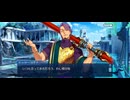 【FGO】ペーパームーン13