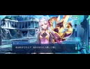 【FGO】ペーパームーン16