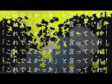 蘇生後夜祭、その一週間後 / カゼヒキ