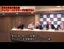 ジャパンハンドラーズ勢ぞろい　笹川平和財団も