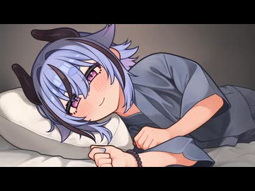 【微ｺｯｼｮﾘ】添い寝するミコトと邪魔するヒメ