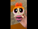 「パワーパフガールズ」のブロッサムのぬいぐるみを買いました！