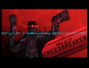 『HAZ 49』ROBLOX A-888 Creedbreaker 『ランニングマン』キット　Haz 100の試行