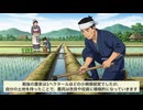 農地改革｜日本農村を一変させたGHQの大改革｜ざっくり解説