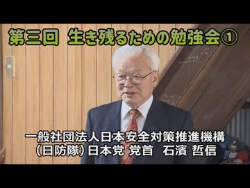 なかのひとのアンテナ！「第三回 生き残るための勉強会」vol.1