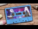 【ボカロカバー】GROOVY MUSIC TAPE feat.夢ノ結唱ROSE