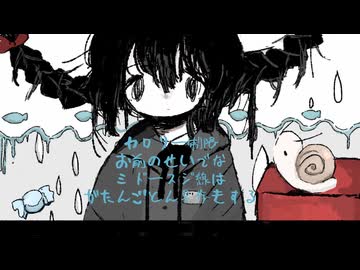 アタイ何歳？ / 花隈千冬