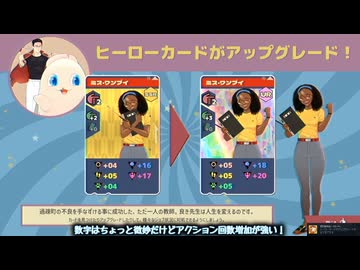 【WhiteCUL実況】Promise Mascot Agency【026】