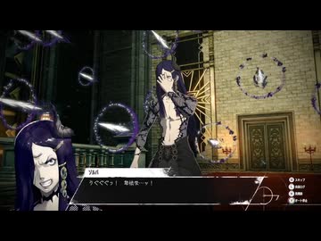 【メタファ】xboxでゆかりねっと実況で初見プレイしてみたPart16
