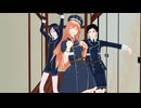 【MMD刀剣乱舞】うちの本丸3人組でホコリヨケダンス（乱・薬研・厚／鶴・長谷部・まんば）