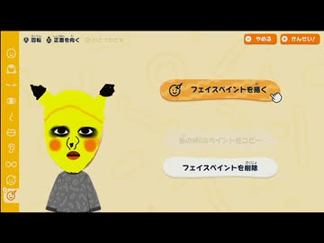 【実況】体験版マゾチュウ