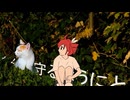 知らんけど／あくたり  歌ってみた【covered by 酔響】