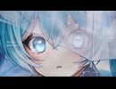 この哀の空に / 初音ミク