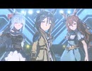 【ウマ娘】ライブ（ステイゴールド）VOLTAGE
