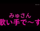 【眠たがりが繋ぐ】歌ってみたノンストップメドレー【2025曲限定】
