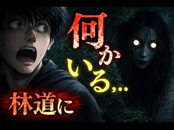 赤いランプは点いていた